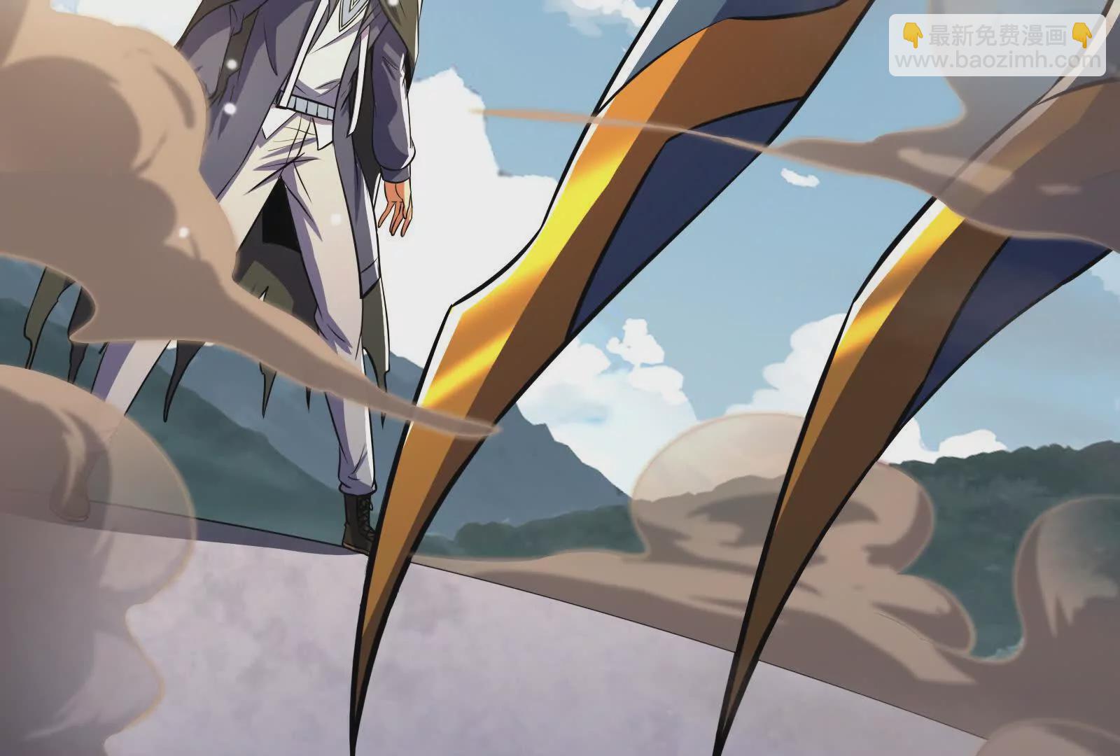 古神遊戲 - 第119話 聖槍！魔武雙修(1/3) - 1